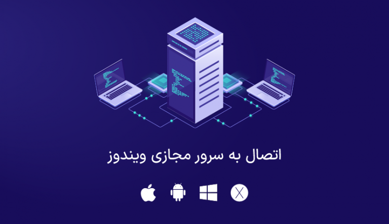 VPS vps