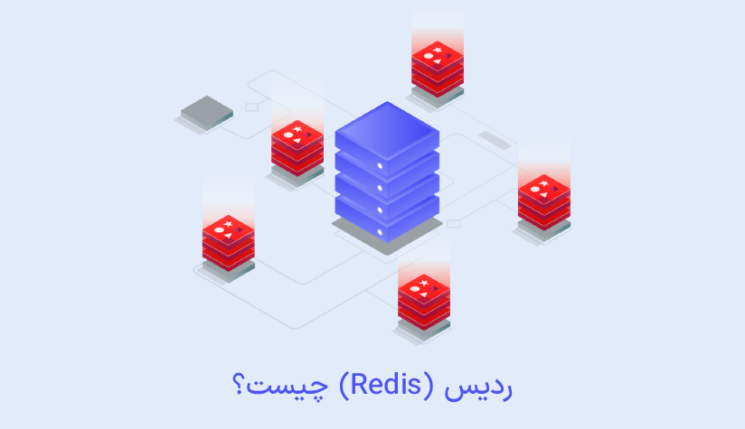 what is redis