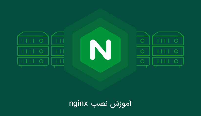 nginx installation tutorial