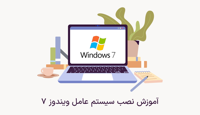 how-to-install-windows-7