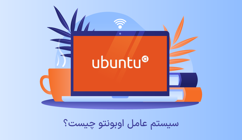what is Ubuntu OS