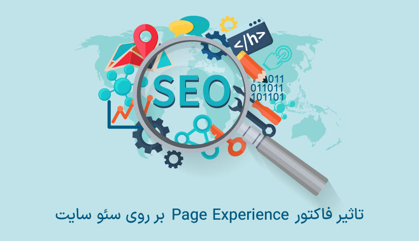 the-effect-of-page-experience-factor-on-seo