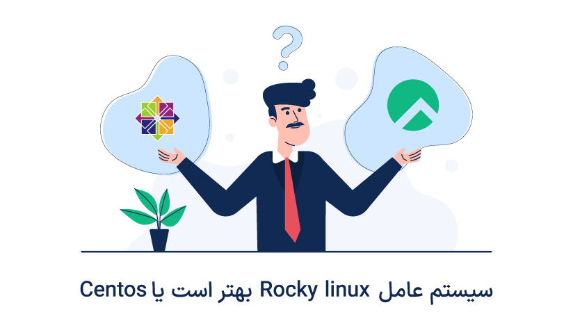rocky-linux-is-better-or-centos