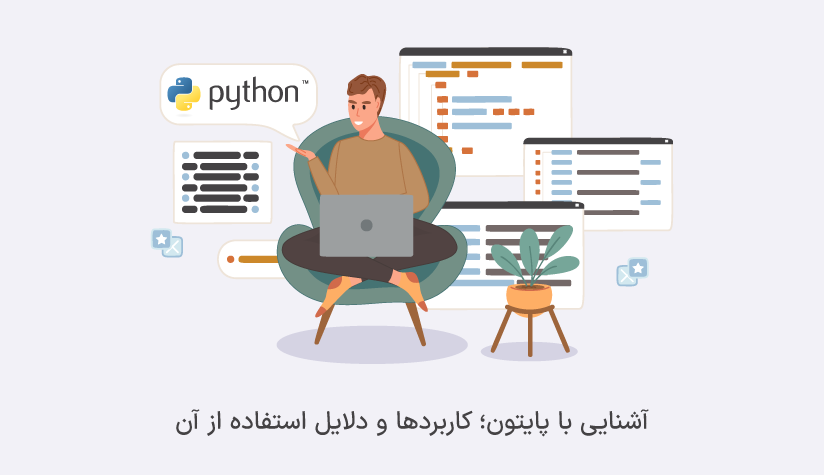 python_programming_language