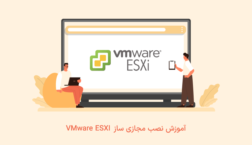 vmware-esxi-installer