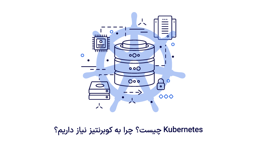 what_is_kubernetes