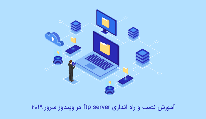 install-ftp-on-windows-server