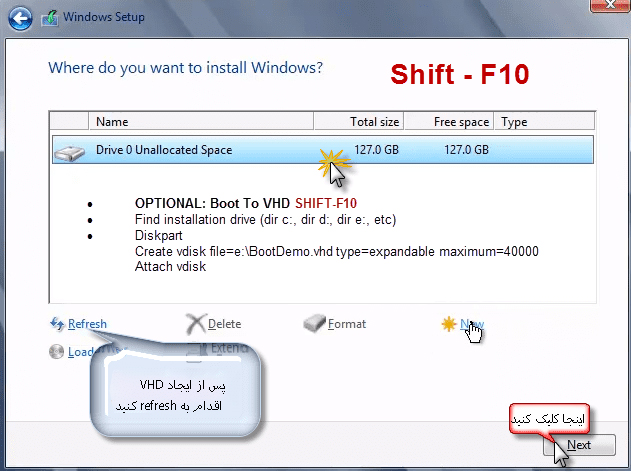 نحوه نصب ویندوز سرور 2012 و ویندوز سرور  r22012