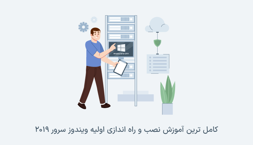 installing-windows-server-2019
