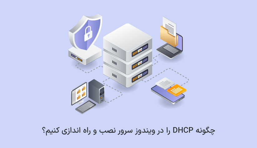 install-and-configure-dhcp-server-on-windows-server