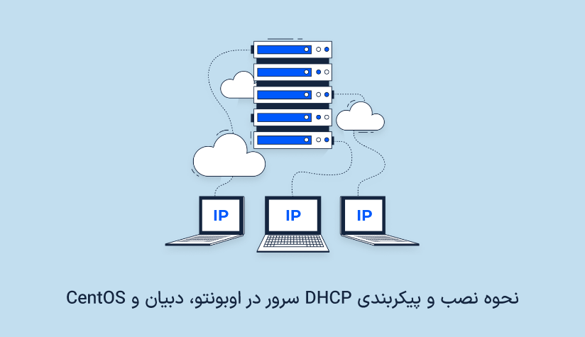 install-dhcp-server-on-linux